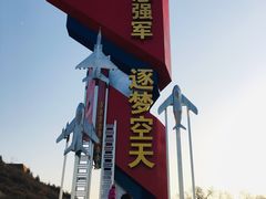 -中国航空博物馆