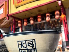 -弓家大队老碗面(高新咖啡街区店)
