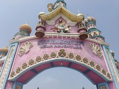 -乐华城·88度温泉乐园