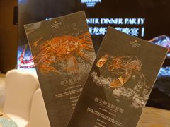-香厨中餐厅(松北香格里拉店)