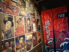 -春草居酒屋·晴子の店