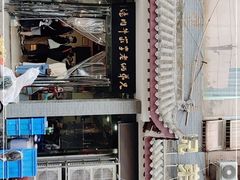 -兄弟俩老李家牛肉汤(总店)