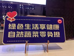 -南普陀素菜馆