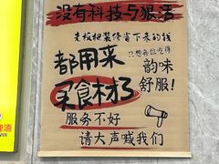 -兴兴旺·冬瓜盅·啫啫煲(西华路店)
