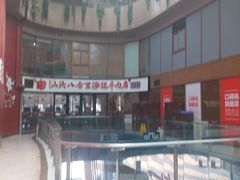 -八合里潮汕鲜牛肉火锅(深圳海岸城店)