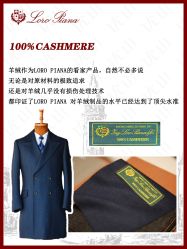 -优山定制西服衬衫大衣(国贸店)