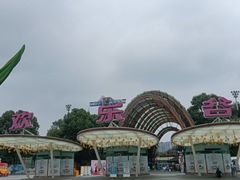 -成都欢乐谷