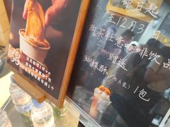 -国际饭店·帆声西饼屋(黄河路店)