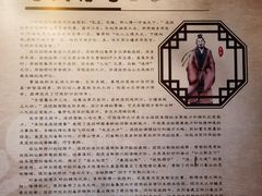 -三国赤壁古战场