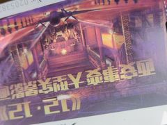 -《12·12》西安事变大型实景演出