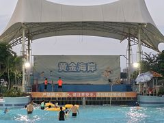 -黄金海岸水上乐园