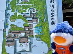 -京都御所