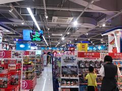 -TOYSRUS玩具反斗城(杭州萧山万象汇店)