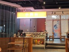 -蜀九香火锅(江油店)