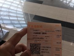 -金逸影城(荟聚IMAX激光店)