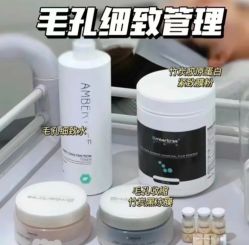 -SKIN79皮肤管理中心
