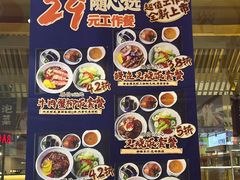 -伊秀·手握寿司·料理(裕华万达广场店)