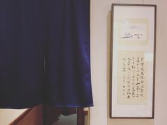 大堂-春水堂人文茶馆(台中四维店)