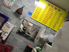 -项记面馆(明瓦廊店)