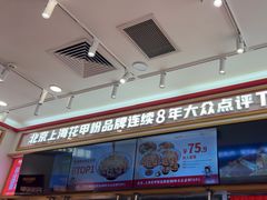 -见味花甲(福田coco park店)