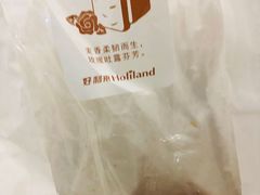 -好利来(红旗万达店)