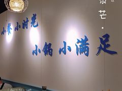-米泰芒·东南亚料理(体育西店)