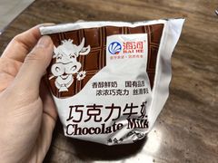 -天津海河华北乳品有限公司