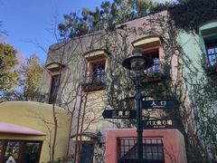 -三鹰之森吉卜力美术馆