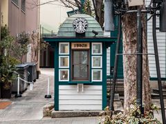 -神户六甲牧场(北野本店)