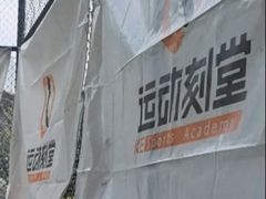 -金宝贝早教中心(徐东群星城中心)