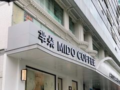 门面-普素书咖茶空间