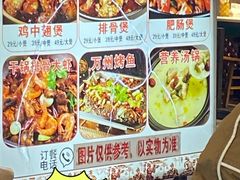 -干锅王·重庆鸡公煲(吾悦店)