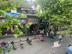 -无名氏面馆(邮电路店)