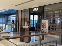-老乾杯和牛烧肉(王府中环店)
