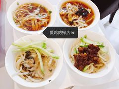 四喜面-万盛合(渔人码头店)