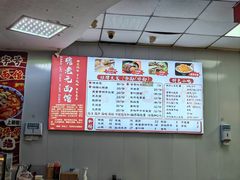 -瞻老元面馆(双塘路店)