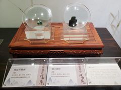 -马鞍山市博物馆