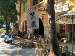 -广州市紫泥堂文化创意园景区