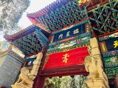 -昆明市金殿名胜区