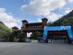 -姑婆山旅游区