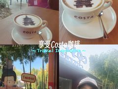 -COSTA COFFEE(西湖天地店)