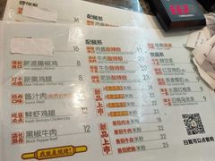 -吉品合酥脆烤饼(太平洋森活天地店)