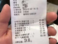 -必胜客(百联又一城店)