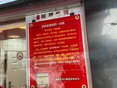 -晶牌烤鸭(延吉东路557弄小区店)