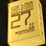 昙华林
