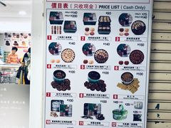 菜单-珍妮曲奇聪明小熊(尖沙咀店)