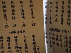 -富桂厨房