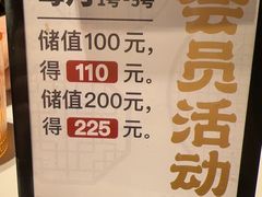 -一醒·手工面·西北传统小吃(悠方购物中心店)