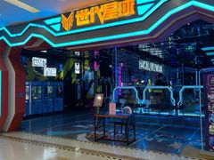 -世代星球·保龄球·镭战真人CS·团建(杨浦店)