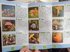 -太婆天府山珍酒楼(亚运村店)
